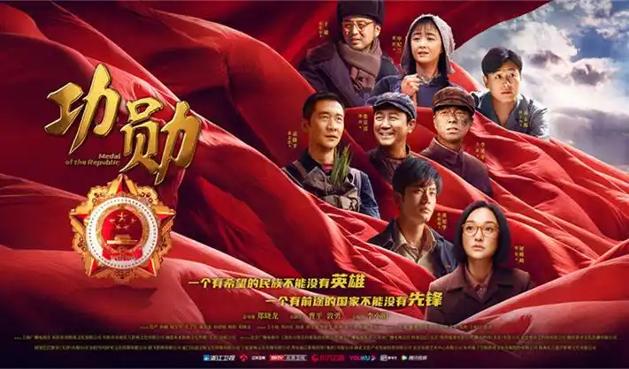 狂飙 高启强传奇海报