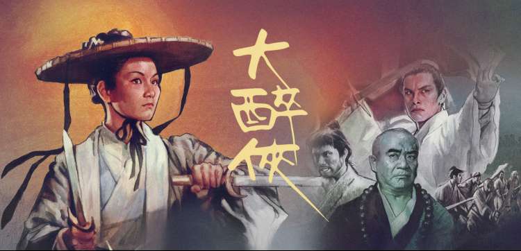 三体 科幻悬疑海报