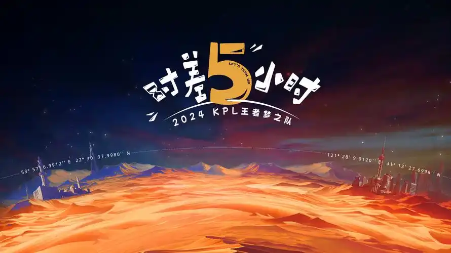 繁花 时代传奇海报